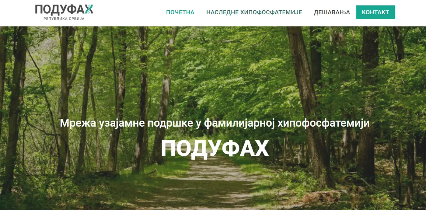 XLH Serbia Website background