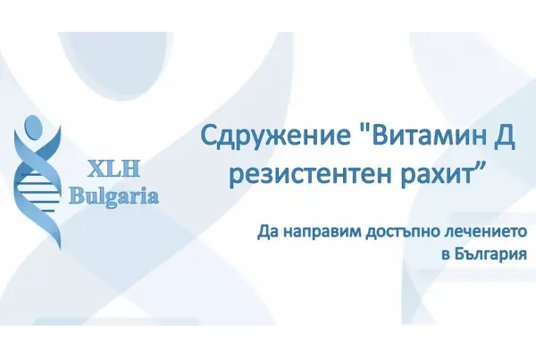 xlh bulgaria